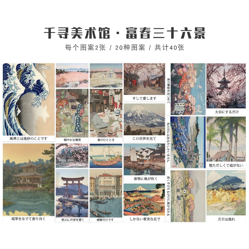 40 шт./упак. наклейки из бумаги васи большие картины ремесло наклейки Скрапбукинг Diy дневник альбом ярлыком - Цвет: M159