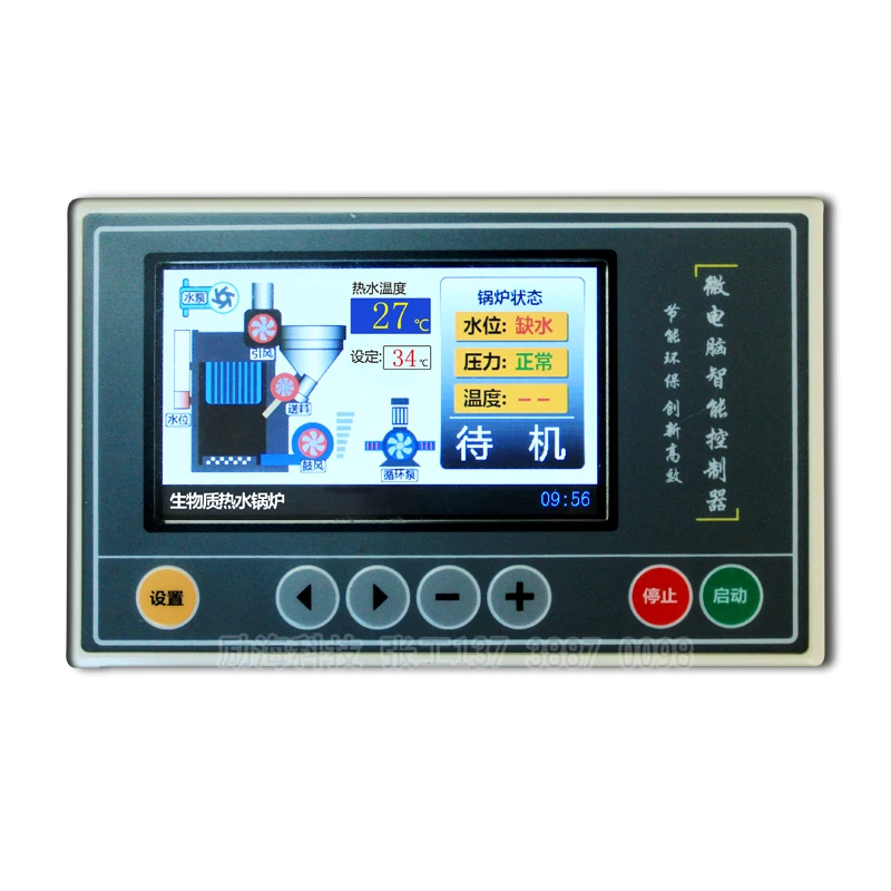 Контроллер котла для горячей воды на биомассе парогенератор Интеллектуальный