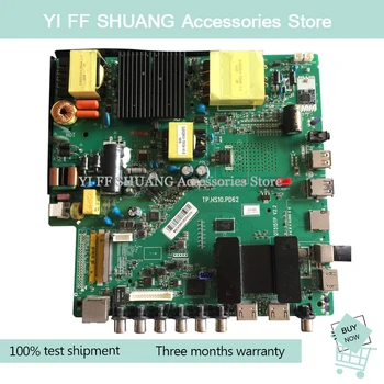 

100% test shipping for TP.HS10.PD62 QT515TP V2.2 4K main board