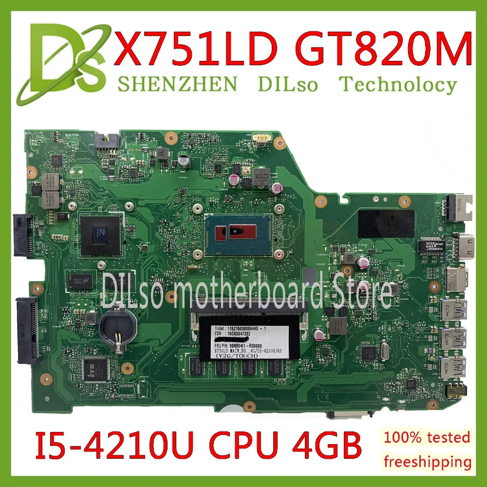 KEFU X751LD для ASUS X751LA X751LAB X751LD X751LB оригинальная материнская плата для ноутбука I5-4210U 4G GT820M оригинальная материнская плата Тест