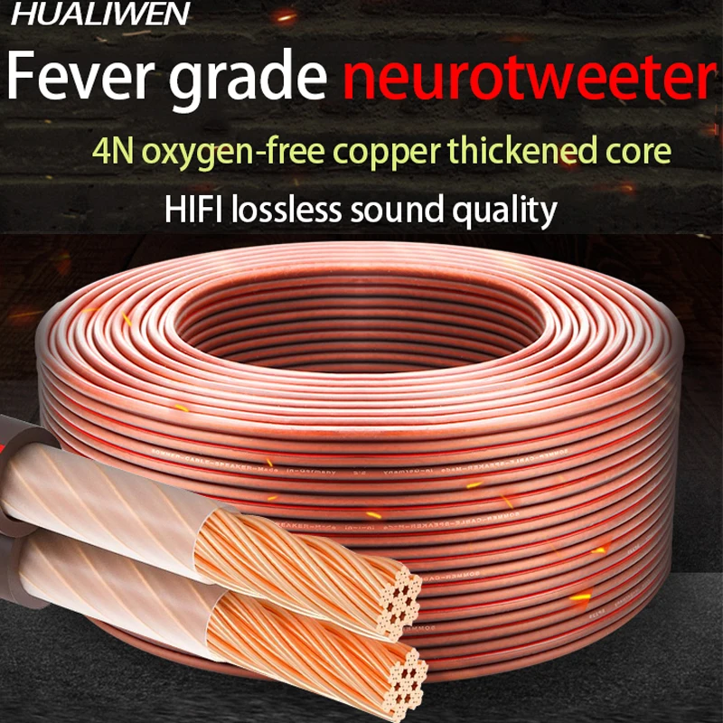 HUALIWEN DIY HIFI Audio Cable Oxygen Free Pure Copper Speaker Cable For Car Audio Home Theater Audio Wire Soft Touch Cable