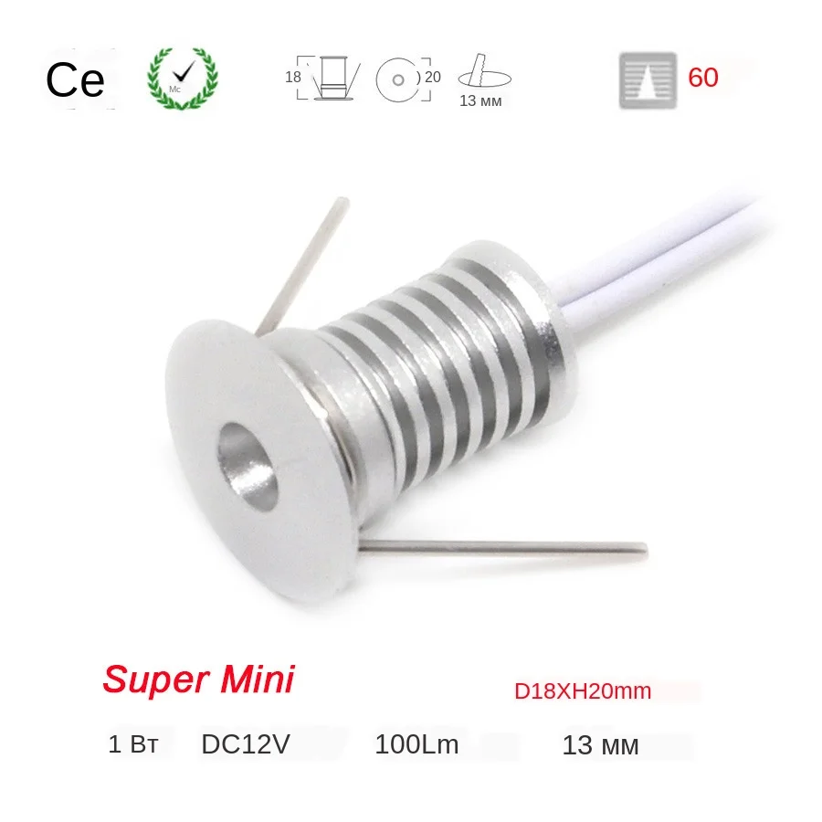 1w 12v 60 degree led spot