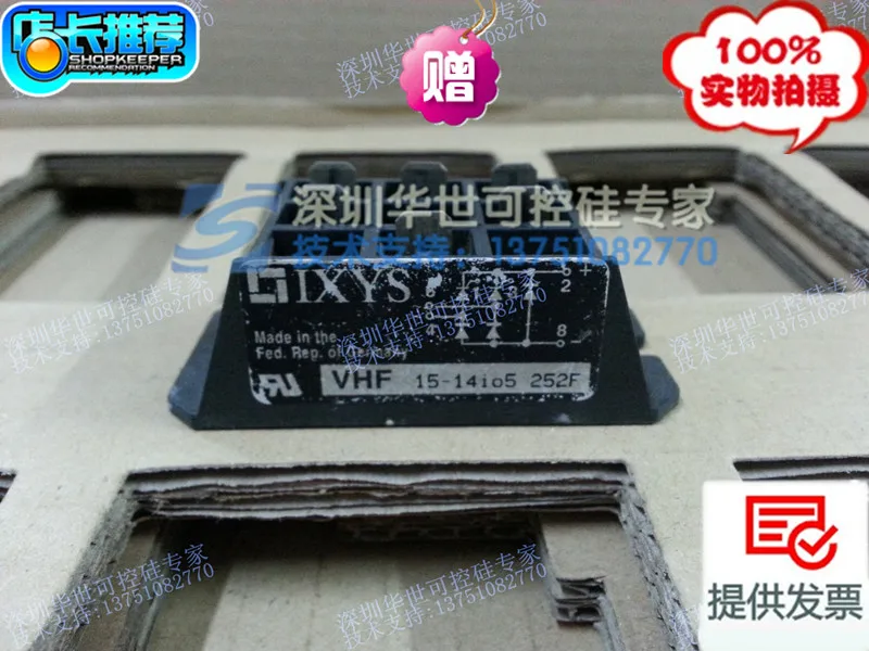 VHF15-16I05 VHF28-16I05, VHF36-16I05, VHF15-14I05 пятно-HSKK