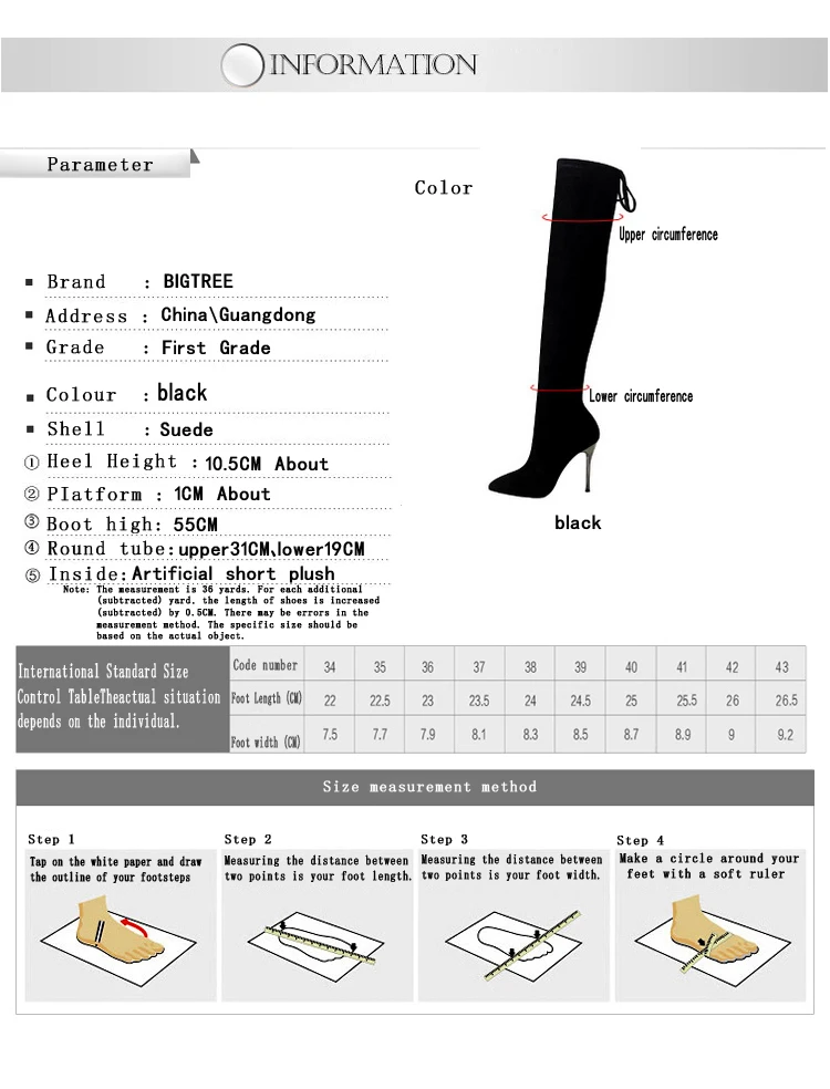 long boots super high suede