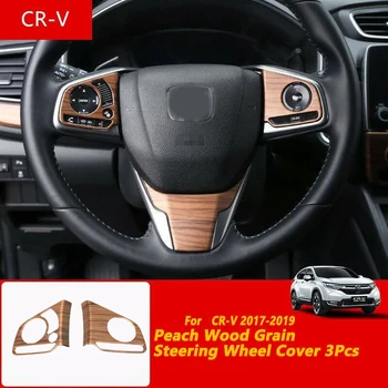 

Peach Wood Grain Steering Wheel Button Cover Trim for 2017-2020 Honda CRV CR-V