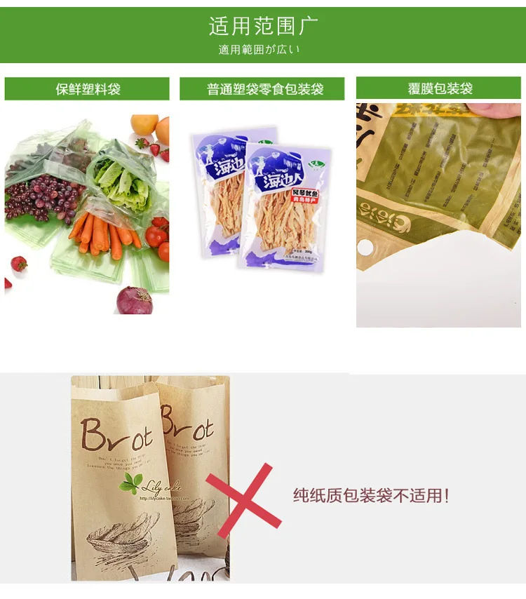 Мини-герметик для пищевых продуктов, бытовая машина для запечатывания ручного давления, полиэтиленовый пакет для продуктов, упаковочная машина, упаковщик