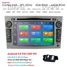 Hizpo DSP ips 4G 64G Автомобильный мультимедийный плеер 2 Din Android 9,0 автомобильный DVD gps для Astra Meriva Vectra Antara Zafira Corsa Vauxhall PC