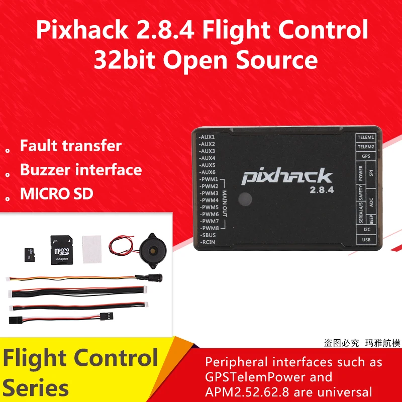 Контроллер полета Pixhack 2.8.4 32 бит на основе Pixhawk Autopilot UAV Дрон Мультикоптер