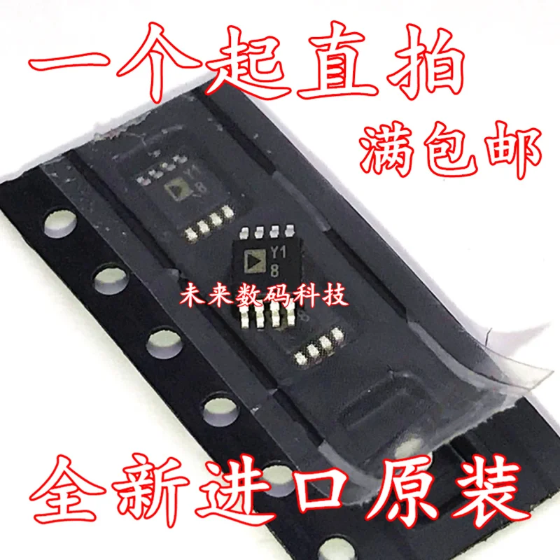 5 шт./лот AD8226 AD8226ARM AD8226ARMZ Y18 MSOP8 5 шт./лот