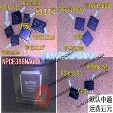 DDR1 DDR3 DDR2 DDR2-3 DDR2-2 DDR5 DDR3-2 DDR3-3 стальная сетка