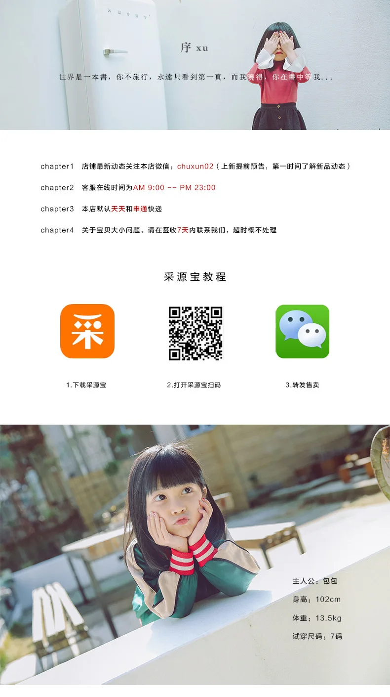 Tao. catkids/Мужская и женская одежда; необычная рубашка в клетку в Корейском стиле; свободная Детская рубашка