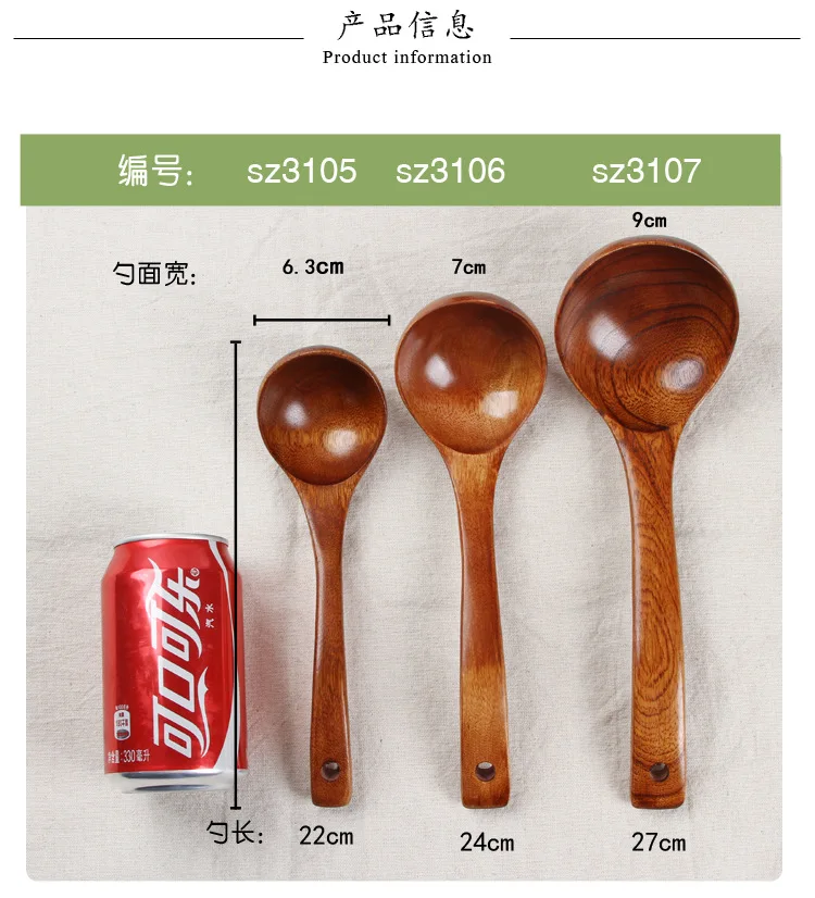 Manufacturers Direct Selling Natural Solid Wood Spoon Dark Color Wood Ladel Wholesale Wooden Spoon Hot Pot Spoon Can Carve Writi