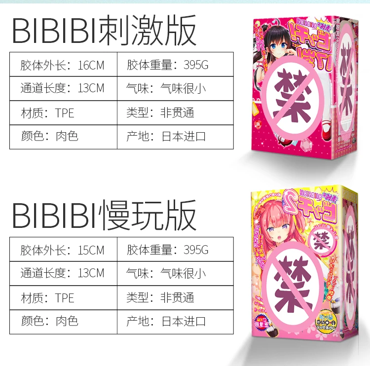 bibibi_14.jpg
