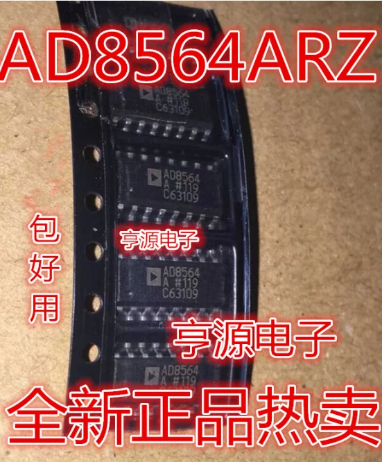 

5pcs/lot AD8564 AD8564A AD8564AR AD8564ARZ