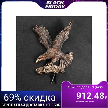 

Housekeeper "Eagle" 4971794