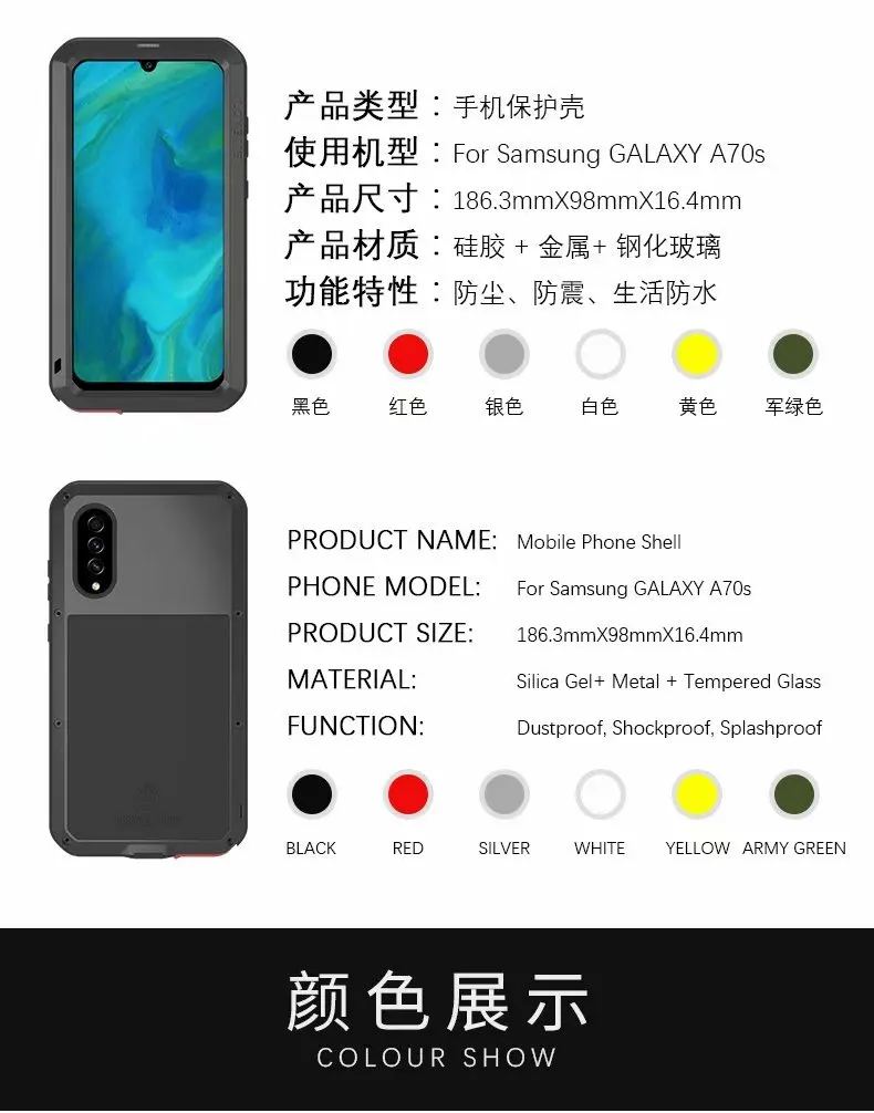 LOVE MEI для samsung Galaxy A70S чехол для телефона противоударный пыленепроницаемый мобильный корпус металлическая алюминиевая защита+ Gorilla glass