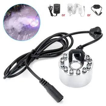 

12 Led Light With US/EU Plug/ No plug Ultrasonic Humidifier Mist Maker Fogger Water Fountain Pond Atomizer Head Air Humidifier