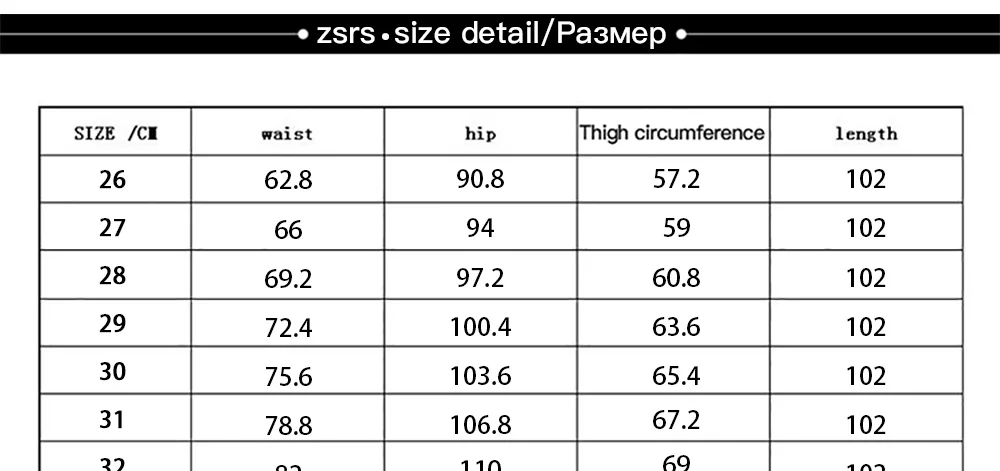 Zsrs Осень новинка черные женские брюки золотые бархатные брюки зимние повседневные брюки длиной до пола с высокой талией свободные широкие брюки