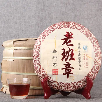 

Pu'er Tea Cooked Tea Ancient Tree Tea Pure Material Pu'er Handmade 357G