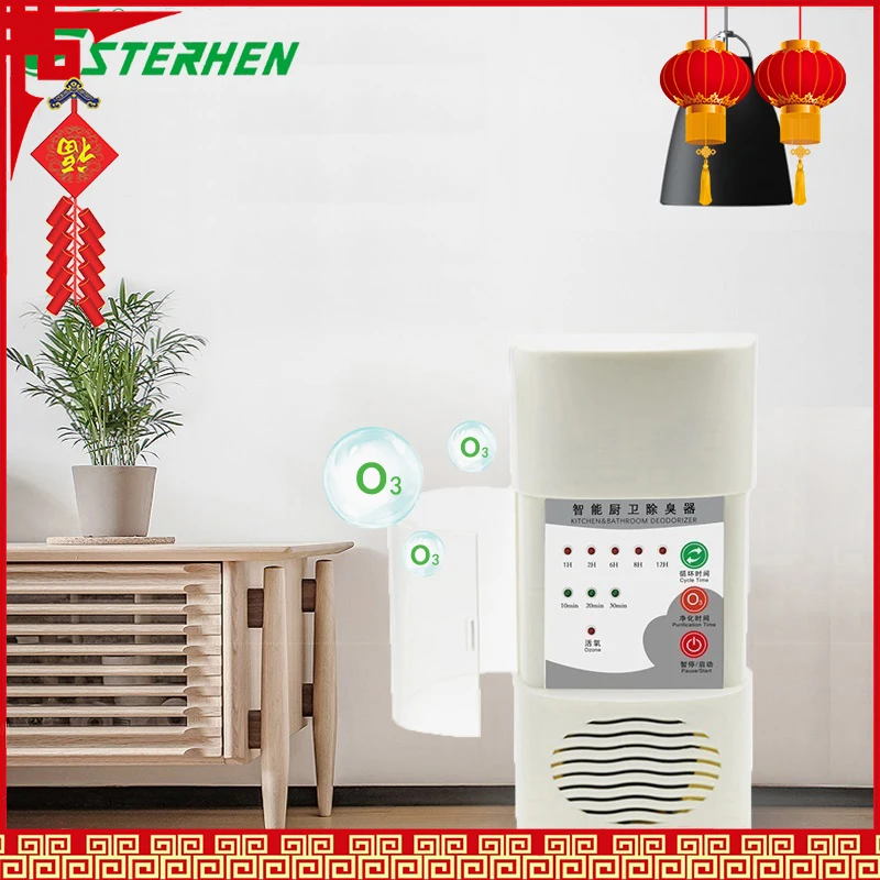 Sterhen O3 air Ozonizer ozone purifier air Cleaner Ozone Disinfector For bedroom Appliace Remove Smoking Odor