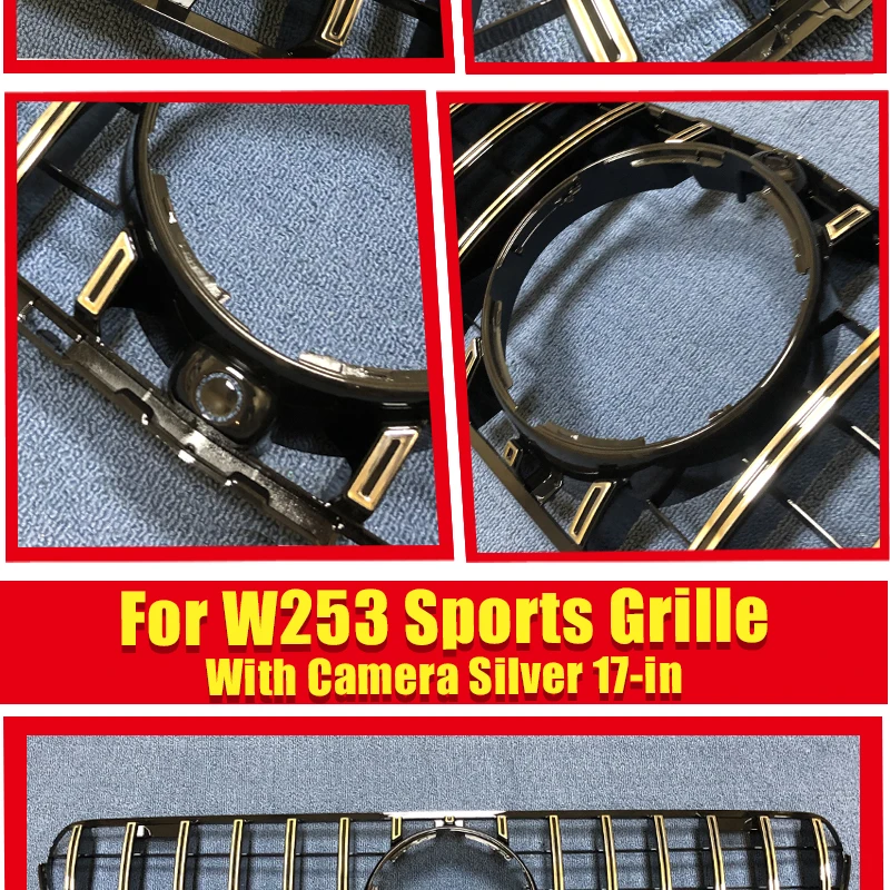 W253 X253 GTR Стайлинг ABS Серебряный передний бампер решетка решетки для Benz glc-класс GLC200 260 300 GLC43 без знака вид решетки 17