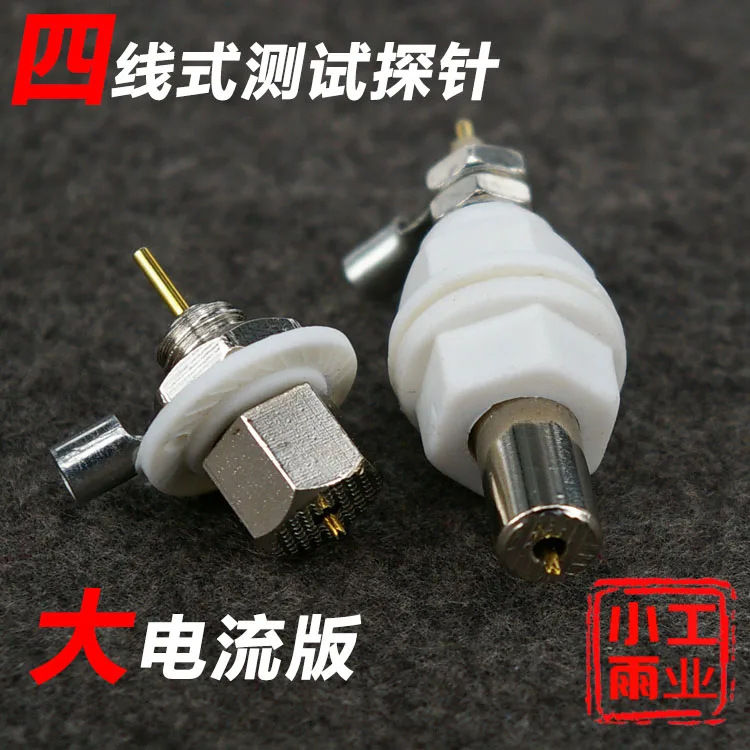 Battery Divider Cabinet 18650 Test Rack Probe Battery Tester Test Probe Internal Resistance Tester Accessories