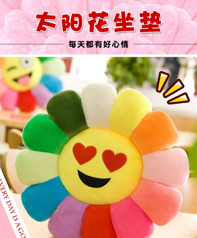 Плюшевые игрушки мультяшная Подушка «Подсолнух» QQ Expression офисная Автомобильная подушка подарок на заказ