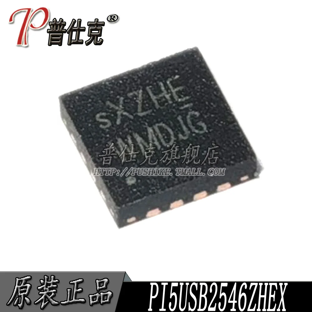 

Бесплатная доставка | PI5USB2546ZHEX QFN16 sXZHE 10 шт.