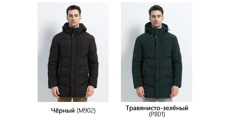 ICEbear2019 Новые мужские зимние куртки Стильное мужское пальто высокого качества Мужская одежда бренд одежды Толстая теплая одежда с капюшоном MWD19925D