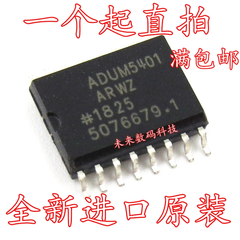 10 шт./лот ADUM5401ARWZ SOP16 ADUM5401