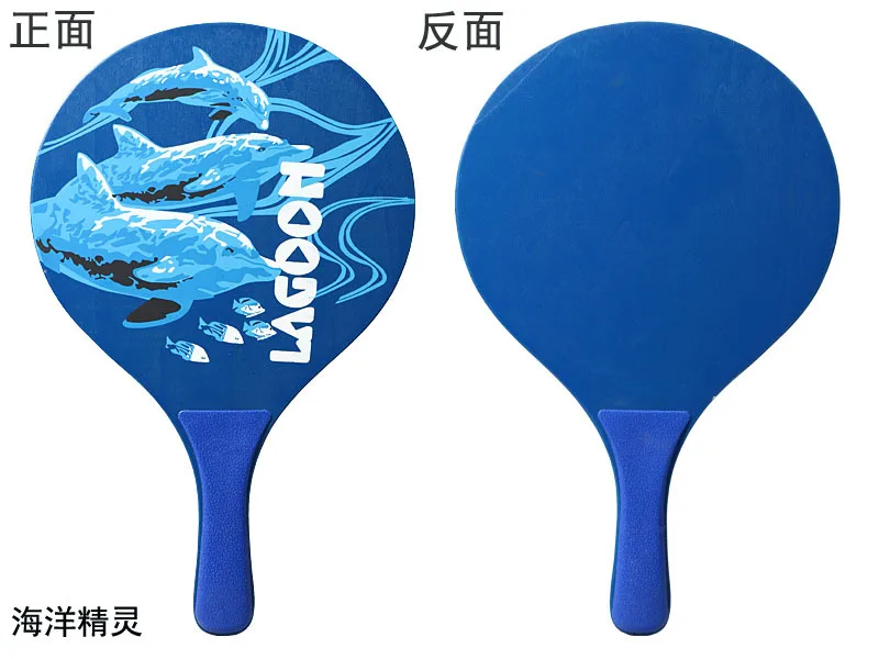 Ray Gal Battledore и Волан большая доска ракетка для бадминтона пляжная ракетка San Mao ракетка креативная ракетка для настольного тенниса