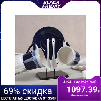 

Tea set "Wave", 6 items: 2 cups 200 ml, 2 saucers 14 cm, 2 spoons, on a metal stand