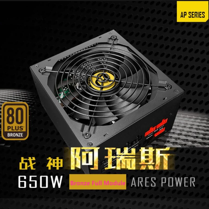 PSU для Antec 2080Ti 80plus Бронзовый полный модуль игры бесшумный блок питания 650 Вт блок питания AP650