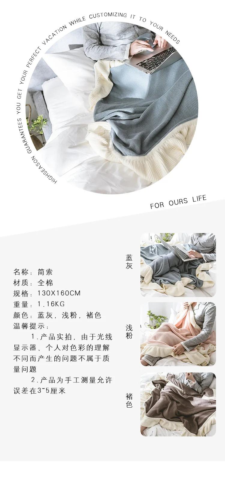 J-so Rueijing Textile New Style Flounced INS Knitted Blanket Nordic Casual Blanket Sofa Blanket