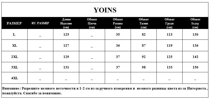 YOINS, элегантное женское платье миди в полоску с открытыми плечами и пуговицами спереди, 3/4 рукав, Завязывающиеся манжеты,, модные платья размера плюс