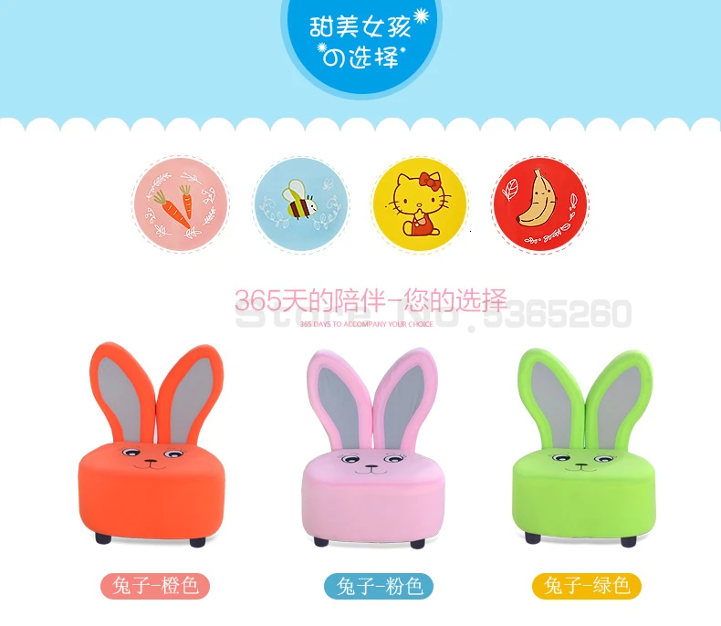 Lovely Stay League Rabbit Детская Софа стул один стул детский диван детский кабинет Маленький Малыш диван кресло сумка Zitzak