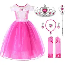 Костюм принцессы Авроры для девочек; нарядное платье для торжеств