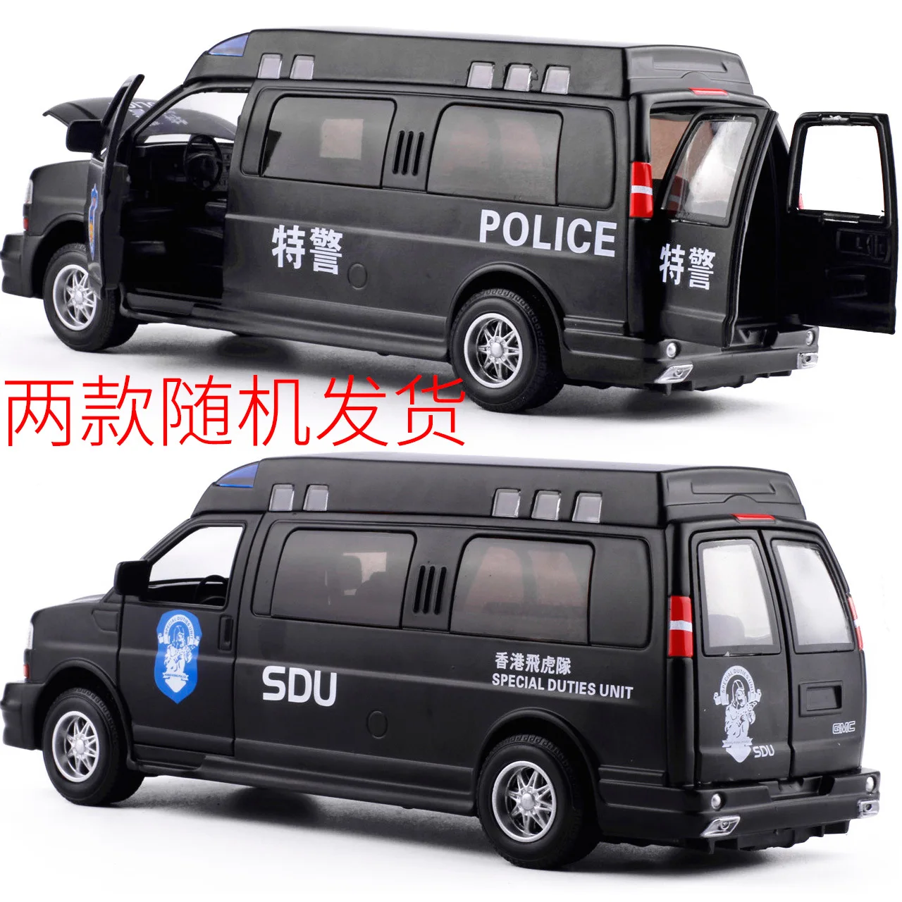 

1: 32 Commercial Vehicle Toy Alloy Car Model SWAT Flying Tigers CHILDREN'S Toy Car 853b Boxed
