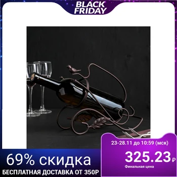 

Bottle holder "Nightingale", brown 4442409