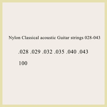 

nylon guitar string Classical Guitar Nylon Guitar Strings 028-043