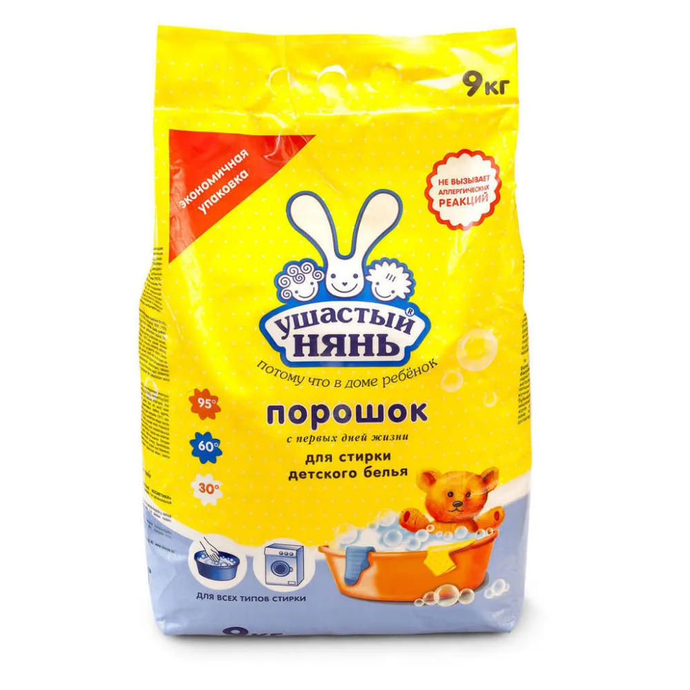 Стиральный порошок для детского белья «Ушастый нянь», 9 кг