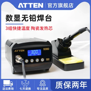 

Industrial-Grade Digital Anti-Static Thermostatic Temperature Adjustable Welding Welding Tool Set
