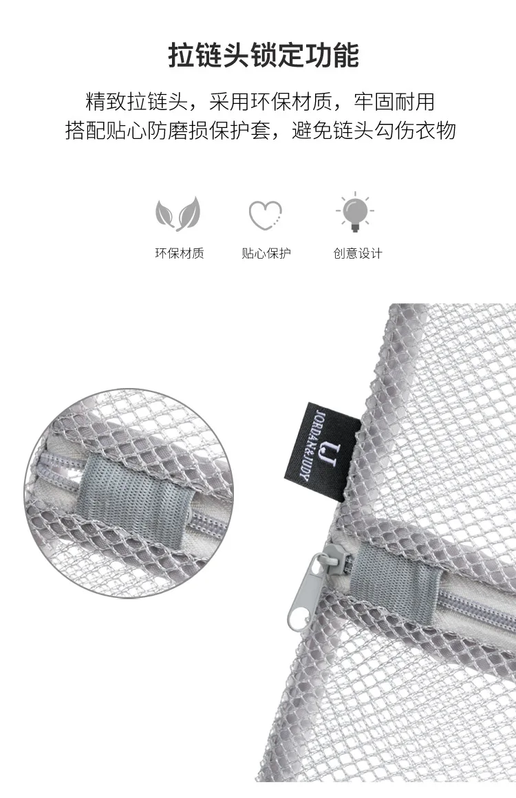 Jordanjudy одежда для стирки защитные сумки мешок для стирки набор из тонкой сетки Анти-трансформация стиральная машина стирка только сетчатый карман