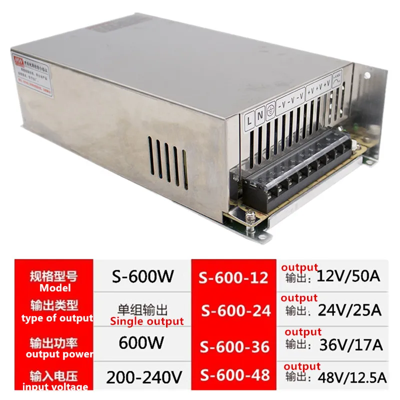 MW 600W 12V 50A/24 V 25A/36 V 16.5A/48 V 12.5A импульсный источник питания трансформатор AC DC