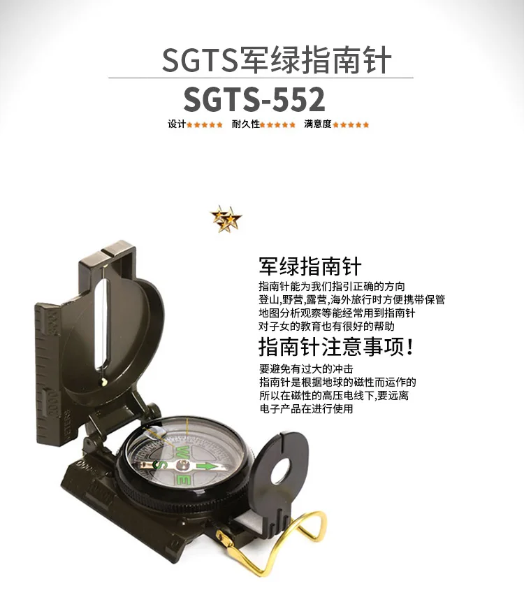Outdoor Multifunctional Compass Corps Directional Compass Metal Lens Geological Compass Scale Equipment