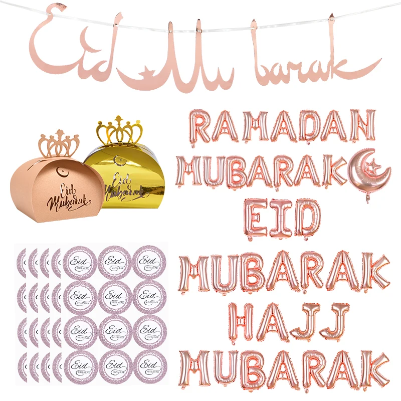 Рамадан воздушные шары EID Mubarak украшения из розового золота Мубарак гирлянда