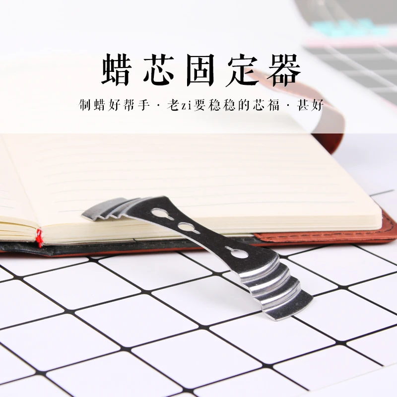 Ручной работы свечи Diy материал воск ядро фиксатор ладан ароматерапия свечи Diy аксессуары для свечей подсвечник