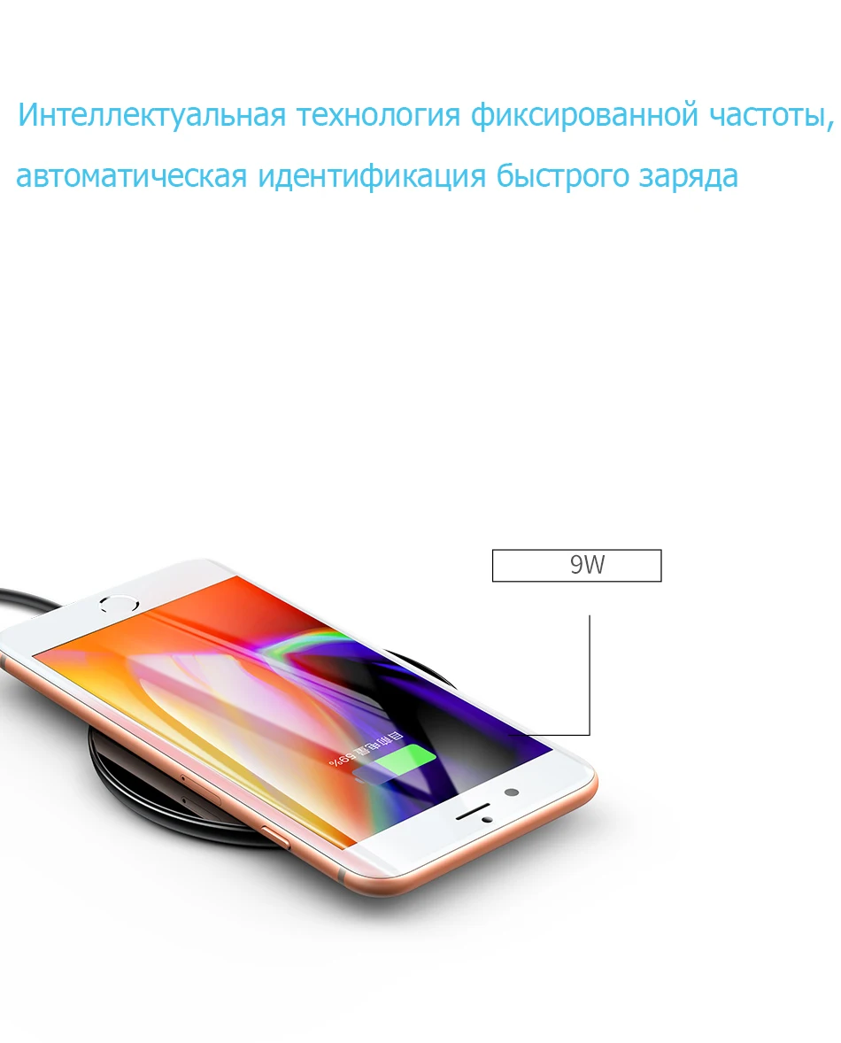 Беспроводное зарядное устройство Baseus 10W Qi для iPhone X/XS Max XR 8 Plus Видимый Элемент Беспроводная зарядная панель для samsung S9 S10+ Note 9 10