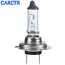 CARCTR автомобилей головной светильник галогенная лампа H7 лампы на 12В 55 Вт PX26D белый светильник супер яркий IP65 кварцевые Стекло Вольфрам галогенная лампа 90067