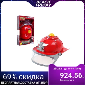

Helmet "Lifeguard"